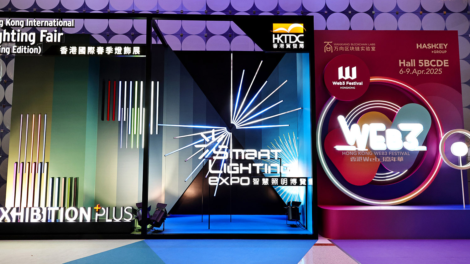 Mednarodni sejem razsvetljave HKTDC Hong Kong (spomladanska izdaja)